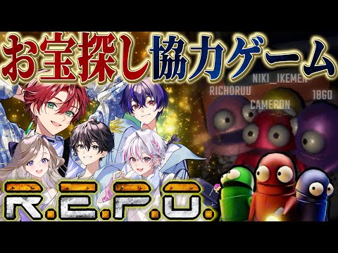 【R.E.P.O.】怪物から逃げながらお宝を集める協力ゲーム！【女子研究大学】