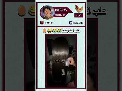 ู/ุงูุชุจ ุงูุฎุฑุดุช ู
ู ูุฎูู ุงูููุจูุฑุฏ ููู
ู ๐ฅ#blackpink #ุงูุณุจููุฑ #fypใท #ุฌูุด_ุงูุจูุถ #ุชุฑูุฏ #bts #ุถุญู #shorts