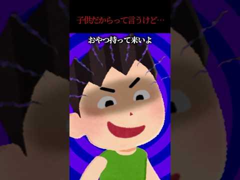 ㊗️90万再生突破‼️ク○○キを撃退した母