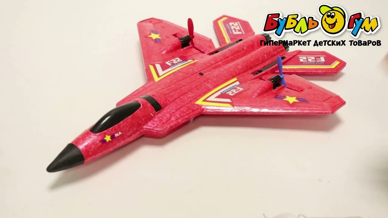 Самолет-планер F22 подсветка р/у 2,4ггц  - видео