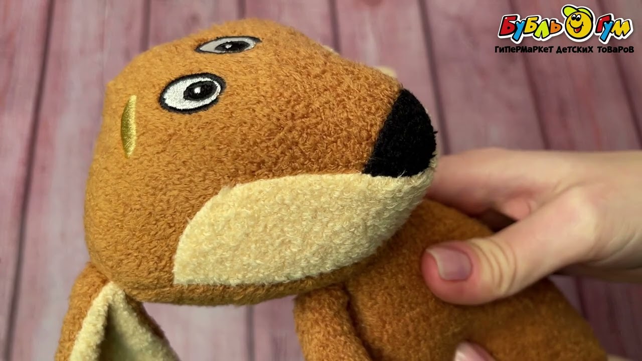 Игрушка мягкая Смешная такса 33см - видео