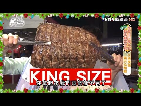 【台中】‪不二拉麵聯盟 大排長龍 露天拉麵攤 食尚玩家 浩角翔起 20151221 (7/7)