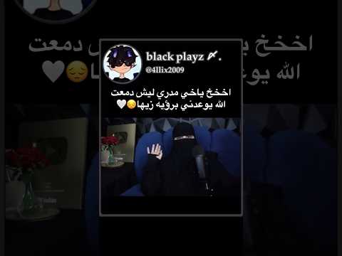 الله يوعدني برؤيه زيها 😔🤍 #roblox #اكسبلور #روبلوكس #بدون_موسيقى #لايك #shorts #قصص_رون #ترند