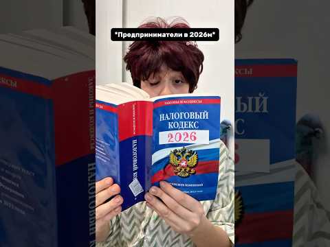 Пора снова работать на дядю?