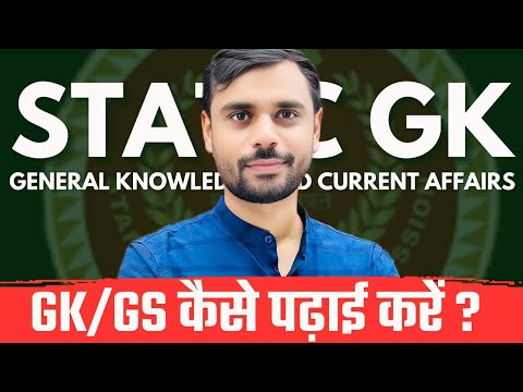 STATIC GK & 📚 CURRENT AFFAIRS कैसे 😭 पढ़ाई करें || ADITYA RANJAN SIR #gk#gs#current_affairs#strategy