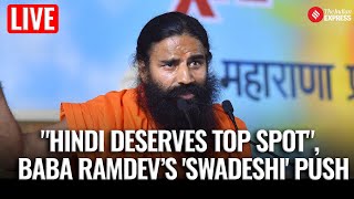 Baba Ramdev Launches New Swadeshi Products on PM Modi’s Birthday, Boosts ‘Made in India’ Push