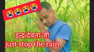 इन्द्र देवता जी अब बस करो 😅 हमारा तो चरखा घुमा दिया 😱 Survive in a village with hard work 