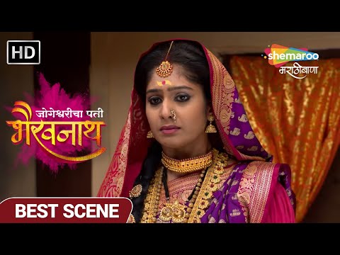 जोगेश्वरी करणार धर्म, सत्य आणि न्यायाच रक्षण - Jogeshvaricha Pati Bhairavnath Ep 242 - Best Scene