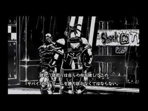Trailer 2
