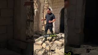 كيف تحولت تدمر الى سجن !!