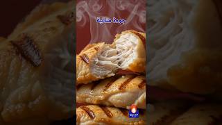 دجاج الجزيرة يناسب جميع الوصفات #الاردن #دجاج #دجاج_طازج