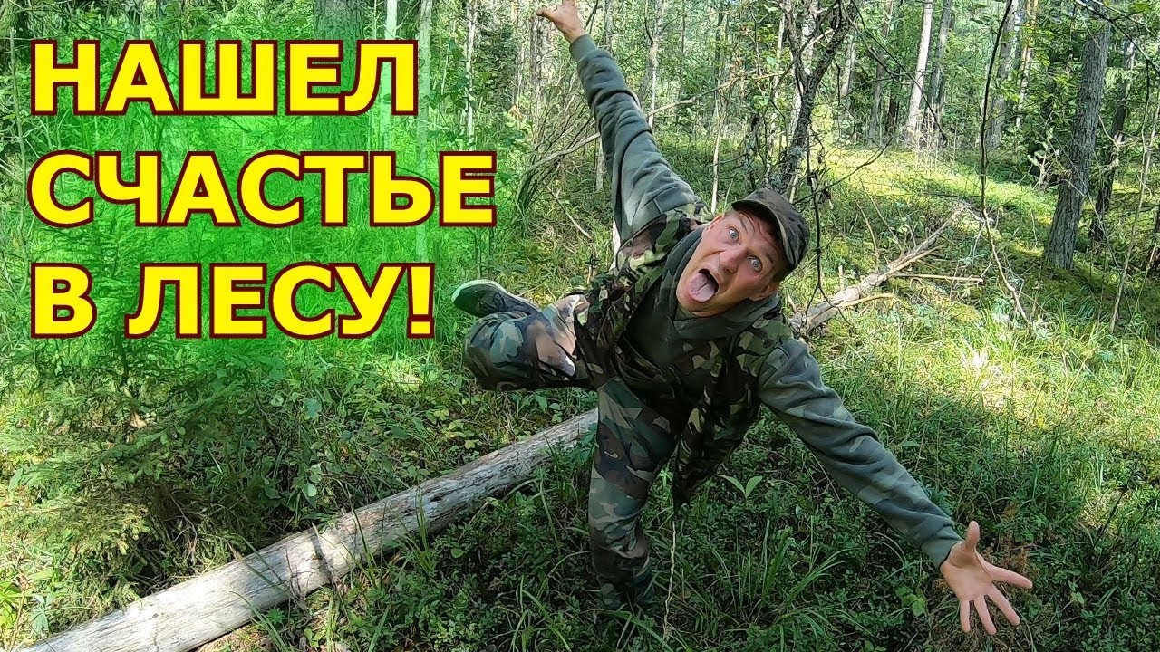 ТАКОГО ЕЩЕ НЕ БЫЛО ААААА ВОТ ОНИ Я НАШЕЛ ИХ В ЛЕСУ НАКОНЕЦ ТО