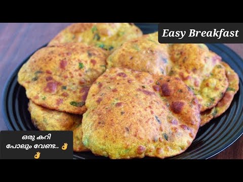 ഒരു കറി പോലും വേണ്ട ഇതുപോലെ breakfast ഉണ്ടാക്കിയാൽ ll easy breakfast recipe ll breakfast malayalam.