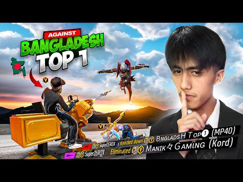 TOP 1 Bangladesh🇧🇩 Squad in My Lobby🔥 Can We Booyah❓🏆