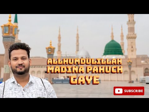 Allhumdulillah🇸🇦 lMadina Pahuch Gaye 💫| vlog video | Haji Afsar Ahmad | vlogger❤️