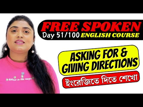 Day 51: Phrases for Giving and Asking Directions in English