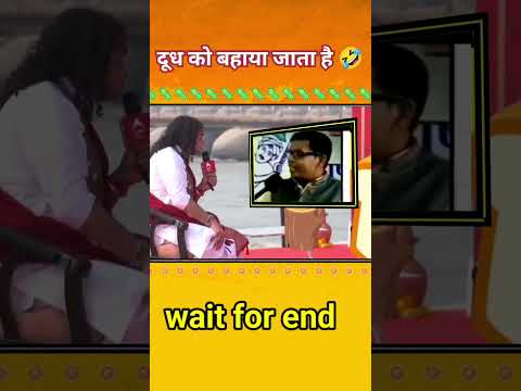 भारत एकमात्र ऐसा देश है 😳 | #funny #news #gaumutra #gober