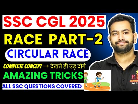 Circular Race 🎯 की धमाकेदार Class | SSC Exams के PYQs के साथ | SSC CGL 2025 के लिए Must-Watch!