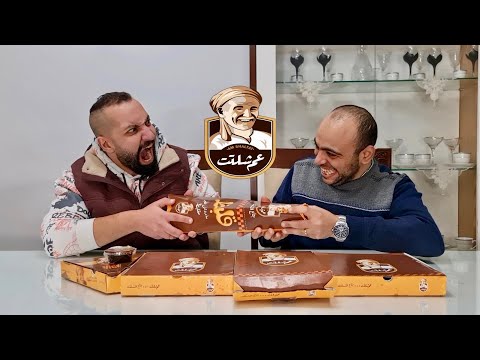 حصريآ عم شلتت ملك الفطير فى مصر 🥳