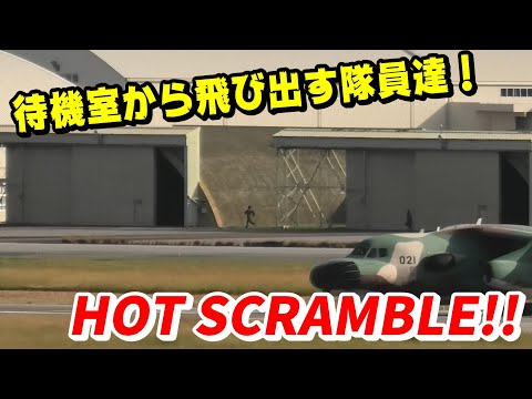 緊張の一瞬！これがホット・スクランブル！早朝に中国軍機へ向けて緊急発進するF-15戦闘機 / JASDF F-15 EAGLE "HOT SCRAMBLE"