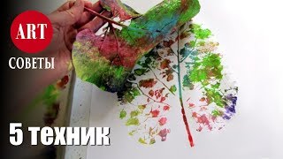 видео