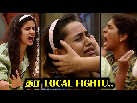 ஒரே SECRET TASK வீடே CLOSE 🔥 | BIGG BOSS 8 TAMIL DAY 38 | 13 Nov 2024 | R&J 2.0