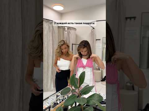 Действительно, зачем?🤣 TG:@ALLOSTUDIO #allostudio #женскаяодежда #шопинг #аллостудио