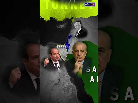 ARAB and ISLAMIC leaders met at Emergency meeting #qatar #israel #hamas #dhyeyaias #latestnews