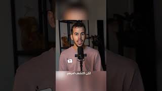 زيف وفاته من أجل التأمين