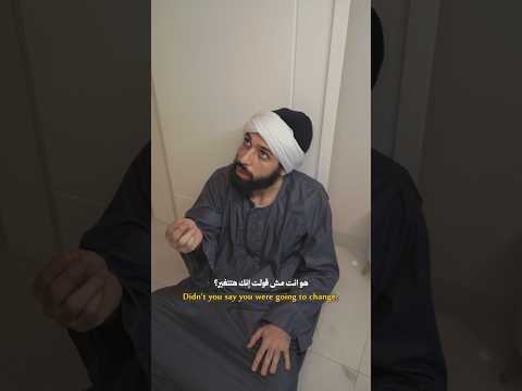 اكثر جملة الناس بتستغلها خطأ ❌: