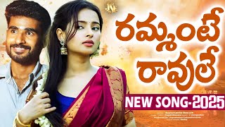 Rayalaseema Folk Song 2025 || Andamaina Pilla || Full Song || 4K Video Song || Folk Song