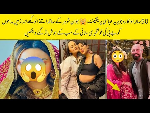 OMg Famous Pakistani Actress Shared big Good News