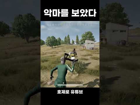 악마를 보았다