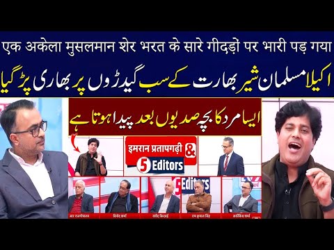 Imran Pratapgarhi’s Exclusive Interview | He Made the Anchor Speechless