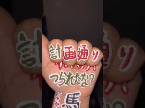 粉バナナ！#手 #手ダンス #ダンス #左手界隈 #music #jpop #粉バナナ #儒鳥風亭らでん #デスノート #しめしめじ