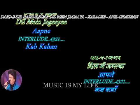 Darde Dil Darde Jigar Dil Me Jagaaya – karaoke With Scrolling Lyrics Eng. & हिंदी
