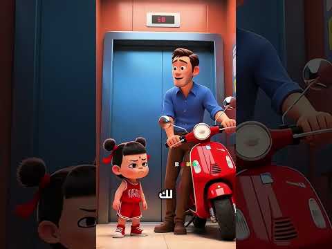 لا يسمح بإدخال الدراجات النارية إلى المصعد