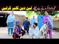 Bhootna Shoki, Sanam , Bilo , Malangi Ch Kuki &  Muskan , Nomi , New Funny Video By Rachnavi Tv2