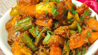 नवरात्रि में बनाएं बिना प्याज लहसुन के ढाबा स्टाइल मिक्स वेज Mix Veg Sabji | No Onion Garlic Sabji