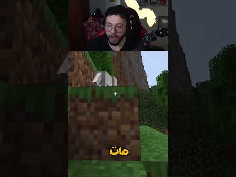 ماينكرافت لكن القلوب محذوفة !