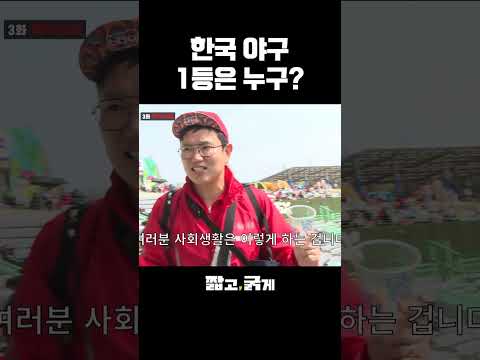 현 시점에서 다시 보이는 구단