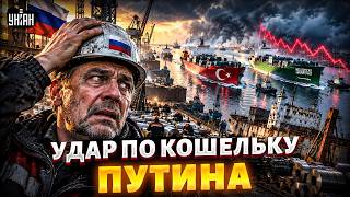 Турция и Саудовская Аравия БРОСИЛИ Россию! Металлурги ТЕРЯЮТ рынки, экспорт ОБВАЛИЛСЯ / Ширяев