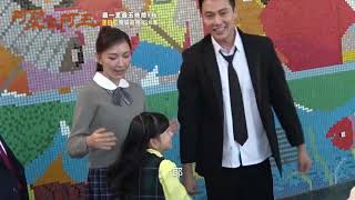 婚紗制服！【#阿榮與阿玉】EP20 花絮 週一至週五晚間8點 東森超視33頻道丨柯叔元 韓瑜 林玟誼 張睿家 黃西田 王淑娟
