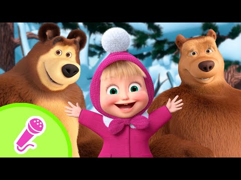 ⛸ Alegria festiva 🌟 Melhores coleções de músicas 🎶 TaDaBoom Português 👧🐻 Masha e o Urso