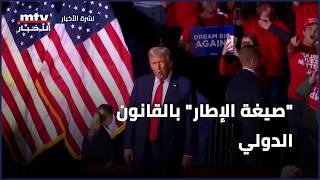 صيغة الاطار بين منطقتين وموعدين