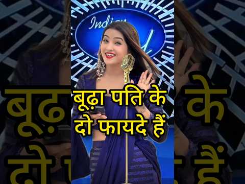 बूढ़ा पति के दो फायदे हैं 🤣,#standup comedy show #kapilsharma #viral #tranding #shorts।