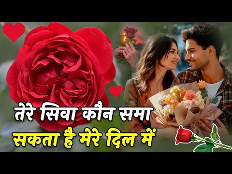 Raha Nhi Jata Tere Bina | Love Shayari | Shayari | Hindi Shayari | Romantic Shayari