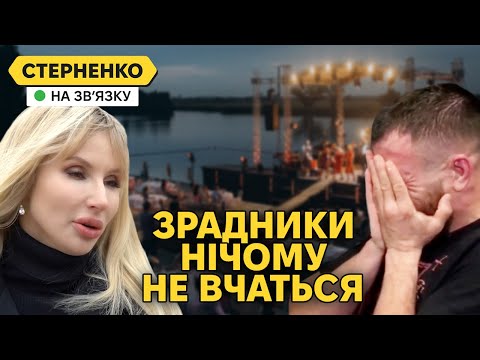 Скандальний концерт Лободи у Києві та сльози Ломаченка. Зрадники дуже помилились