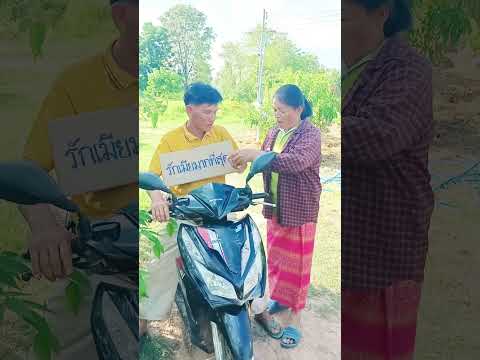 เมียใจดีสุด #ตลก #funny #comedy #haha #แม่บ้านสายฮา #ขำขัน #ผัวเมีย #ระดาฟาร์ม
