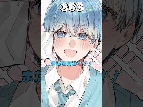 【アニメ】1日で話せる文字数が見えたら・・・ #すとぷり #anime